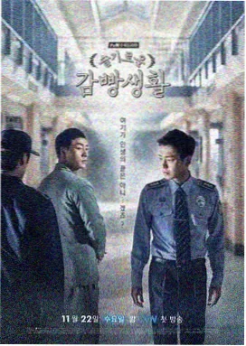 山东体育蓝光高清直播